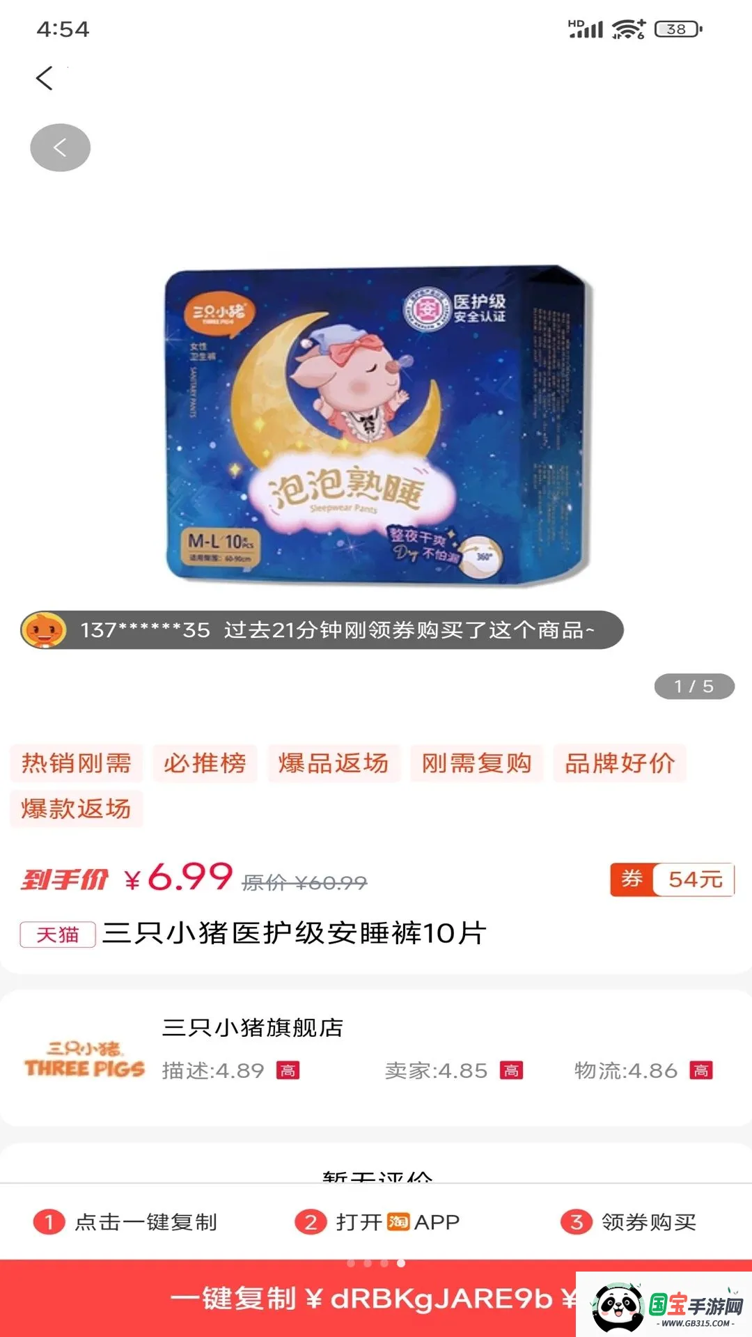 客想来prov1.1.7 手机版截图3