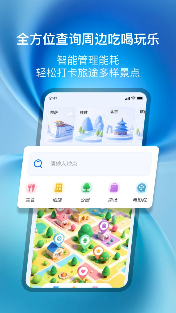 ��;����v1.0.1 �ֻ����ͼ1