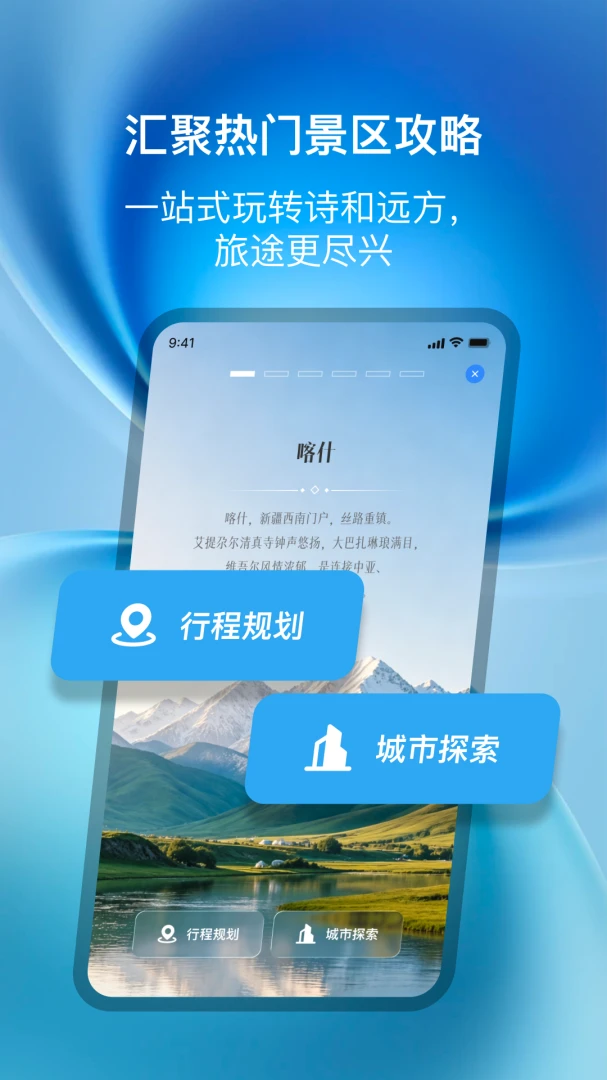 ��;����v1.0.1 �ֻ����ͼ3