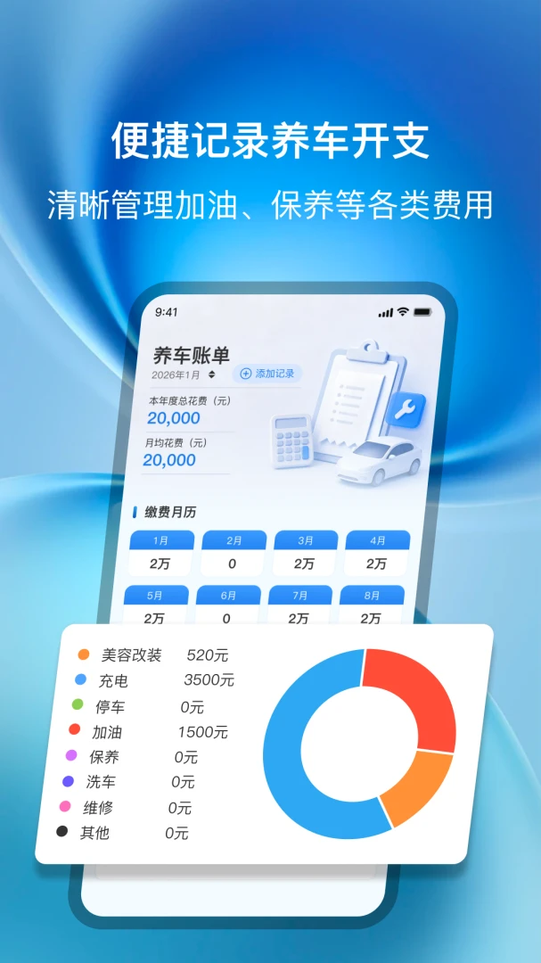 ��;����v1.0.1 �ֻ����ͼ0