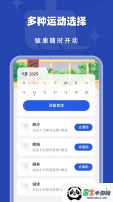 �Զ���������v1.0.2 ��Ѱ��ͼ1