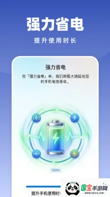 �Զ���������v1.0.2 ��Ѱ��ͼ0