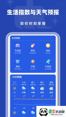 �Զ���������v1.0.2 ��Ѱ��ͼ4