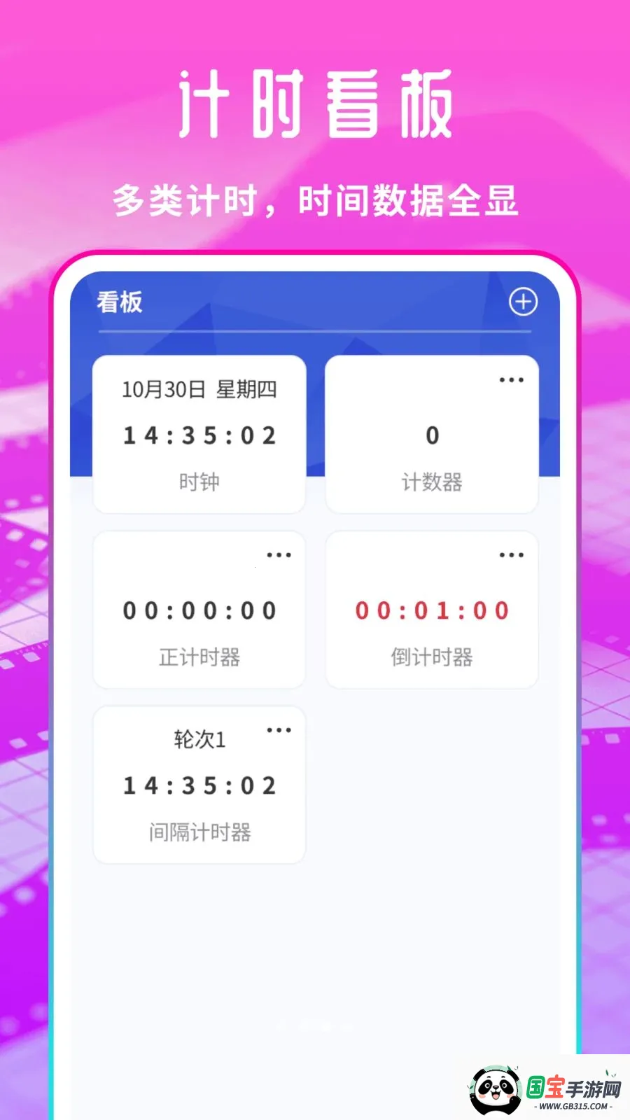 免费享片播放器2026官方最新版本v1.0.1 手机版截图0