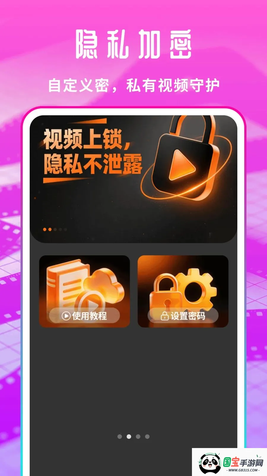 免费享片播放器2026官方最新版本v1.0.1 手机版截图2