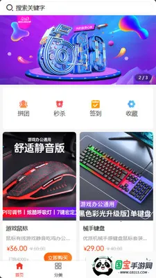 ���ư�2026�ٷ����°汾v2.0.2 ��Ѱ��ͼ3