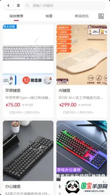 ���ư�2026�ٷ����°汾v2.0.2 ��Ѱ��ͼ2