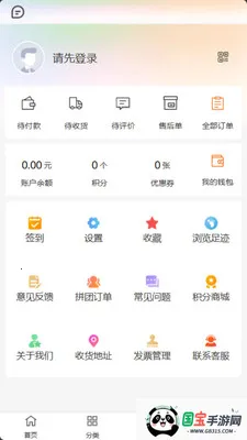 ���ư�2026�ٷ����°汾v2.0.2 ��Ѱ��ͼ1