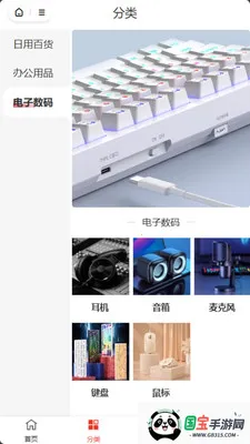 ���ư�2026�ٷ����°汾v2.0.2 ��Ѱ��ͼ0
