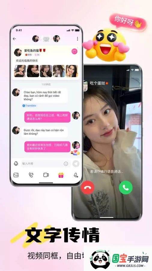 ����2026�ٷ����°汾v1.0.4 ��׿���ͼ4