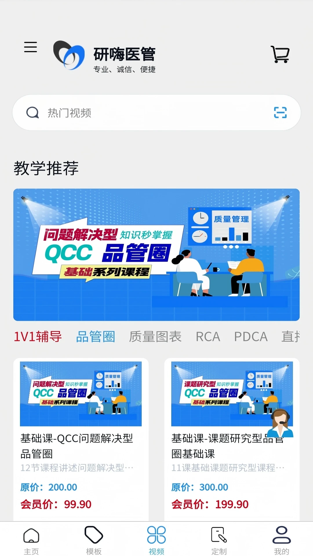 ����ҽ��2026���°汾v1.4.3 ��Ѱ��ͼ2