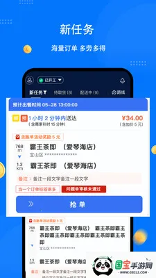 ͬ�������ʿ��2026���°汾v1.8.0 �ֻ����ͼ0