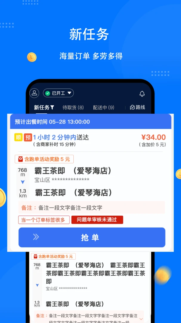 ͬ�������ʿ��2026���°汾v1.8.0 �ֻ����ͼ4