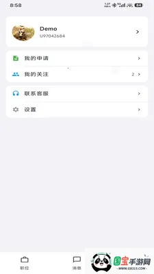 UpUp��Ƹv1.0.0 �ֻ����ͼ2