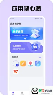 Ӧ�����Ĳ�2026���°汾v1.0.1 ��Ѱ��ͼ0