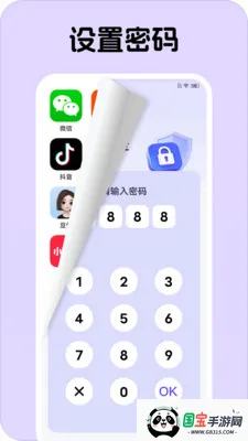 Ӧ�����Ĳ�2026���°汾v1.0.1 ��Ѱ��ͼ3