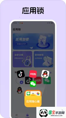 Ӧ�����Ĳ�2026���°汾v1.0.1 ��Ѱ��ͼ1