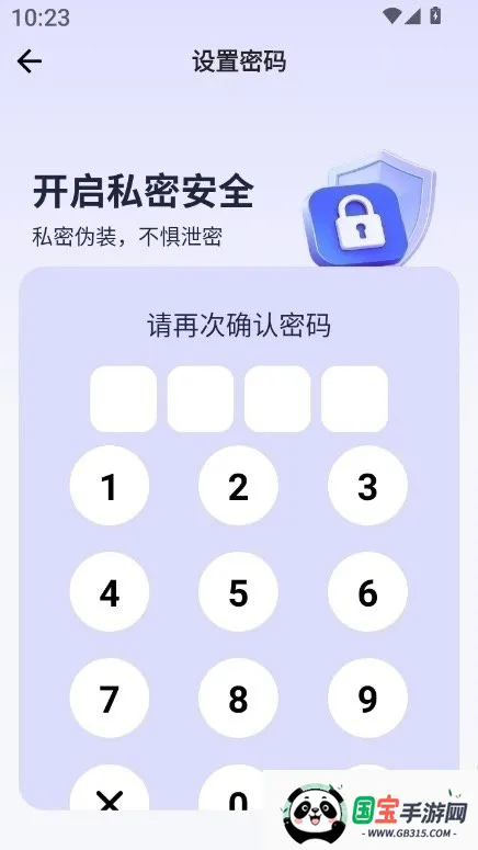 Ӧ�����Ĳ�2026���°汾