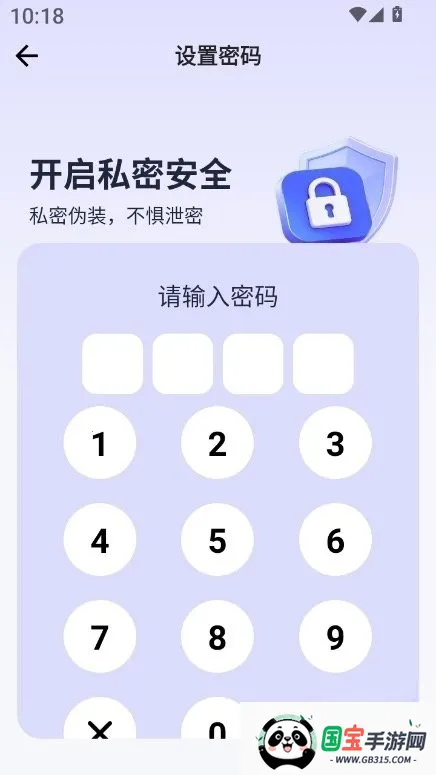 Ӧ�����Ĳ�2026���°汾