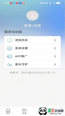 ������Ƶv1.3.1 ��׿���ͼ0