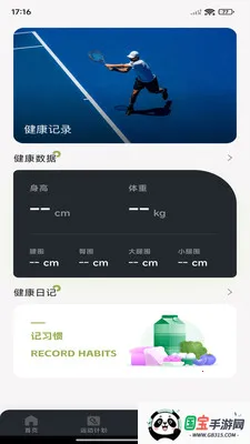ÿ����·�Ʋ�v1.0.7 ��Ѱ��ͼ4