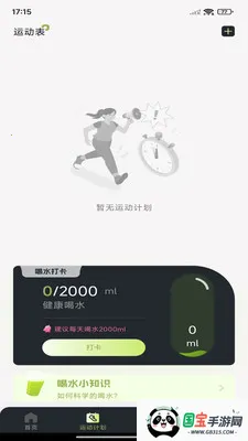 ÿ����·�Ʋ�v1.0.7 ��Ѱ��ͼ3