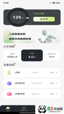 ÿ����·�Ʋ�v1.0.7 ��Ѱ��ͼ2
