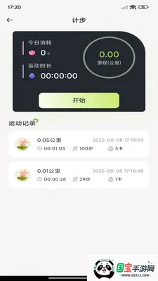 ÿ����·�Ʋ�v1.0.7 ��Ѱ��ͼ1