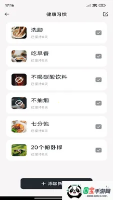 ÿ����·�Ʋ�v1.0.7 ��Ѱ��ͼ0