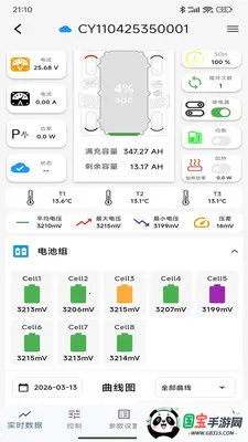 ��ҳ��Դ2026���°汾v1.0.9 �ֻ����ͼ4