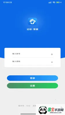 �۲�����v1.5.18 ��Ѱ��ͼ1