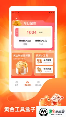 ˮ��̯���ٰ������ֻ���v1.3 ��Ѱ��ͼ0