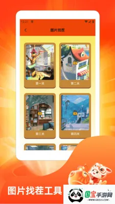 ˮ��̯���ٰ������ֻ���v1.3 ��Ѱ��ͼ1
