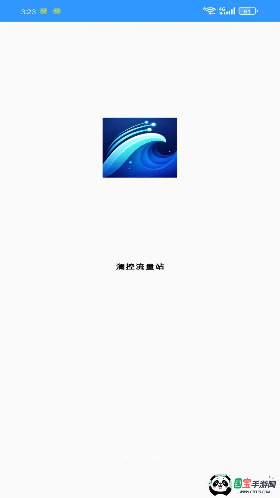 ��������վ2026���°汾v1.3.0 �ֻ����ͼ0