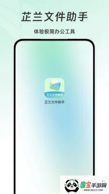 �����ļ�����2026�ٷ����°汾v1.0 ��Ѱ��ͼ3