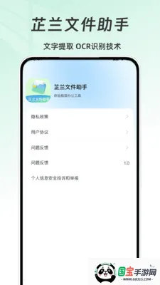 �����ļ�����2026�ٷ����°汾v1.0 ��Ѱ��ͼ1