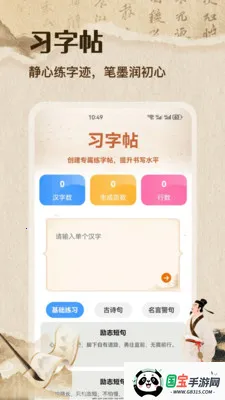 �ʴ��˼��ٰ�2026���°汾v1.1 ��Ѱ��ͼ3