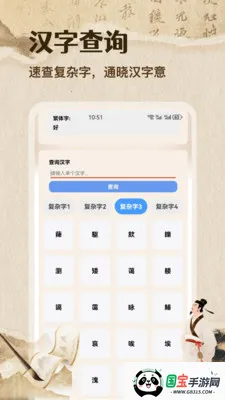 �ʴ��˼��ٰ�2026���°汾v1.1 ��Ѱ��ͼ0