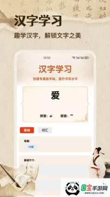 �ʴ��˼��ٰ�2026���°汾v1.1 ��Ѱ��ͼ1