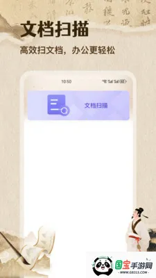 �ʴ��˼��ٰ�2026���°汾v1.1 ��Ѱ��ͼ2