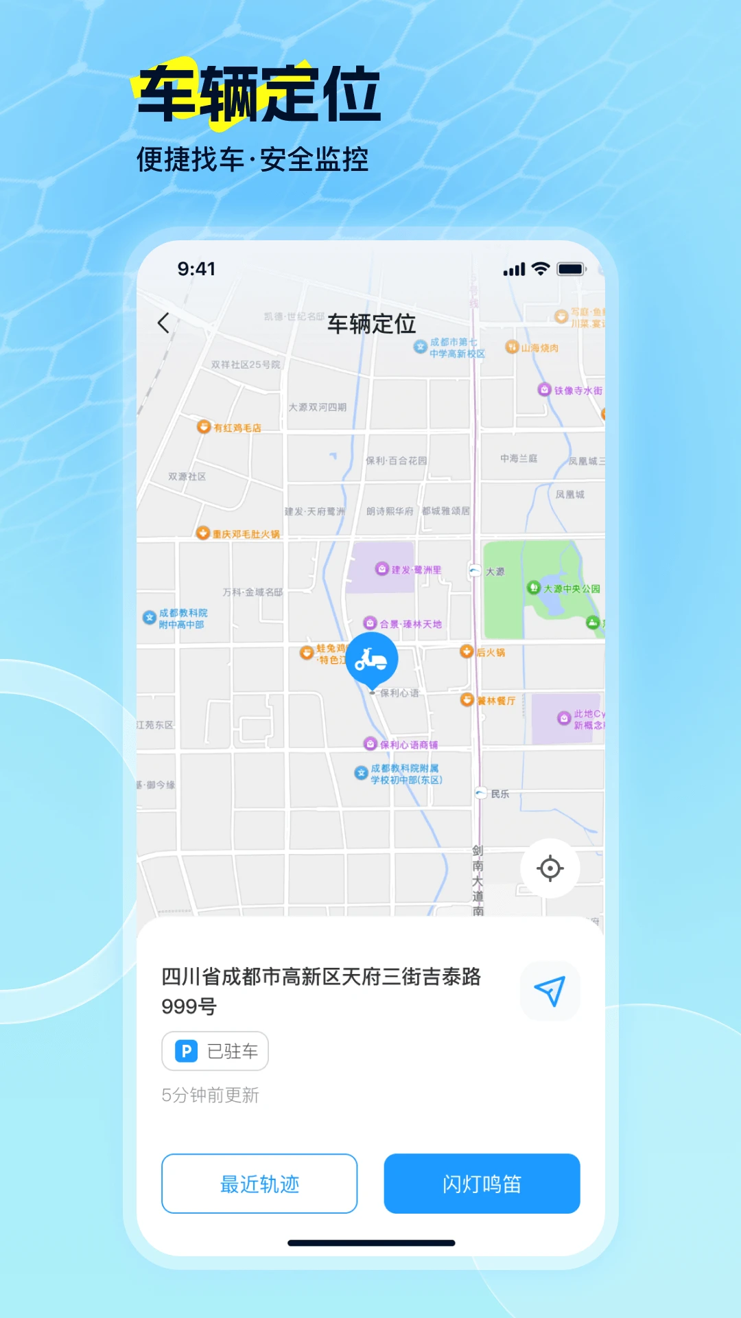 EV Ridev2.2.0 �ֻ����ͼ1