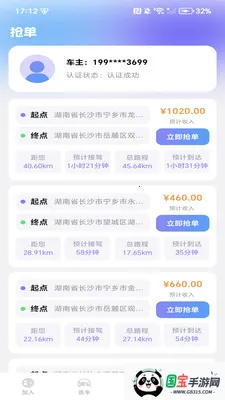 �����ͻ�����v1.0.3 �ֻ����ͼ0