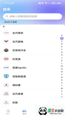 �����ͻ�����v1.0.3 �ֻ����ͼ3