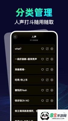 ������������ʦv1.0.0 ��׿���ͼ3