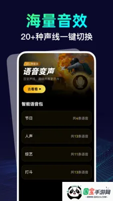 ������������ʦv1.0.0 ��׿���ͼ1