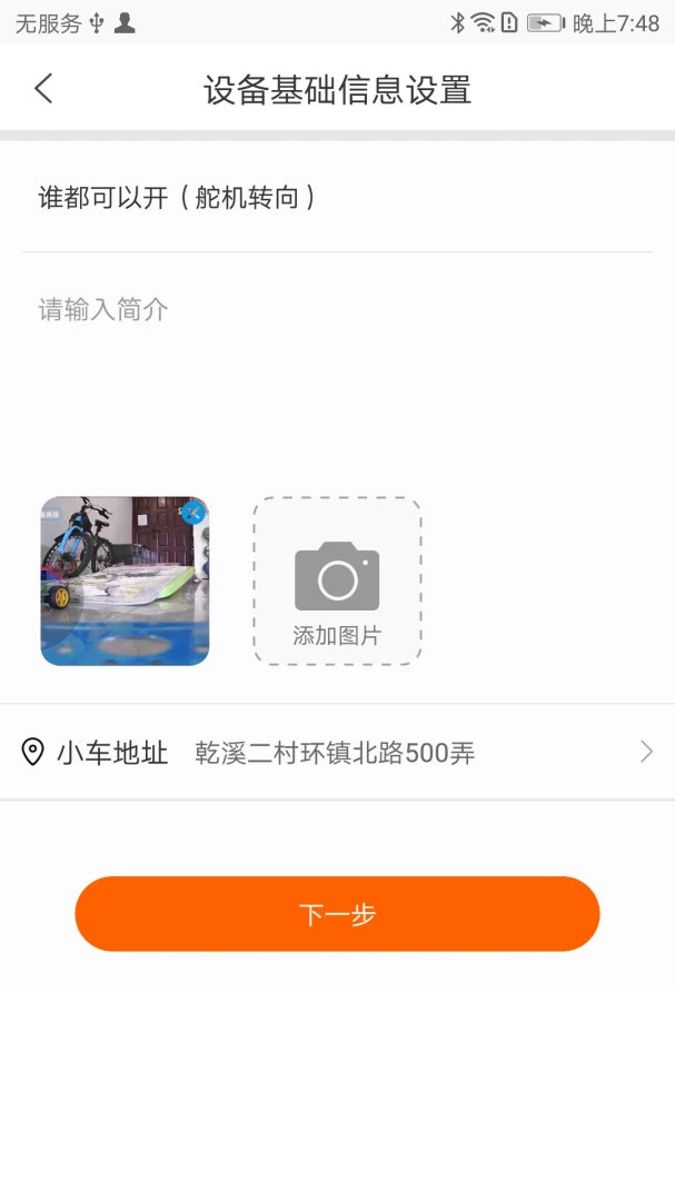CoolPlay�����ֻ���v1.5.0 ��Ѱ��ͼ1