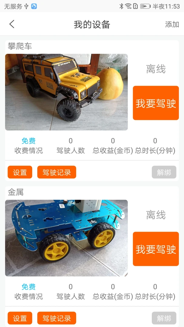 CoolPlay�����ֻ���v1.5.0 ��Ѱ��ͼ0