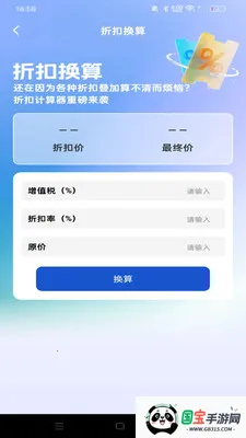 ������ʡ����2026�ٷ����°汾v1.0.0 ��Ѱ��ͼ1