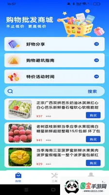 ������ʡ����2026�ٷ����°汾v1.0.0 ��Ѱ��ͼ3