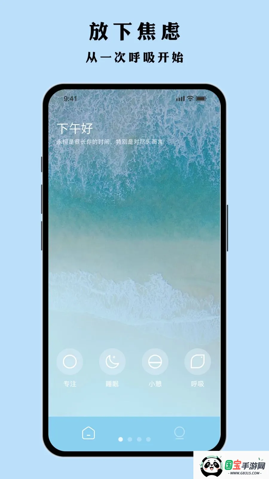 Ҷ�Ӷ��v1.0.1 ��׿���ͼ0